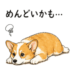 Corgi  Negative Stickers NanoLife