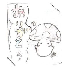 emi kinokokun a