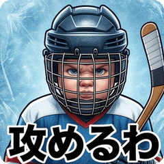 Hockey Baby Pack!