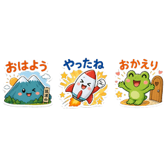 Mt. Tsukuba, Rocket, Frog Stickers