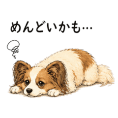 Papillon  Negative Stickers NanoLife