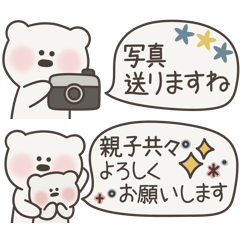 Gentle honorifics for mom | Kumawo