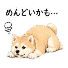 Akita Dog  Negative Stickers NanoLife