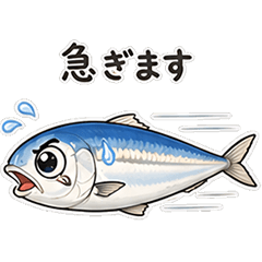 honorific Sardine Fishing boss senior