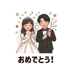 Sweet Newlyweds: Daily Wedding Life