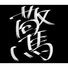 mayu_20260429223919