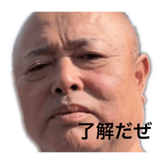 あーねよ