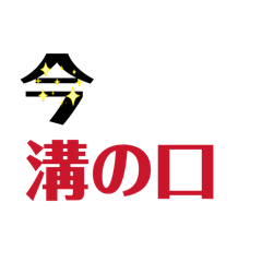 Eieio_20260425132252