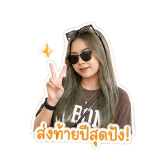 Wannipa_20260430092524