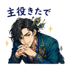 Peacock Host Stickers