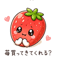 Errand Request Stickers