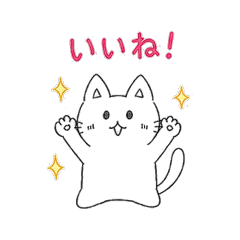 Cutie-cutie Cat Sticker