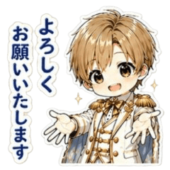 Polite & Gentle Prince Kai Stickers