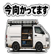 Field Worker Stickers (Car Ver.)
