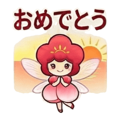 Hanakeshin: Blooming Flower Spirits