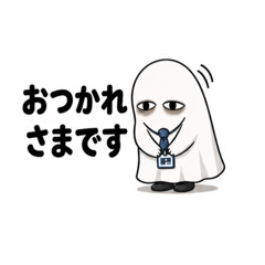 Corporate Slave Medjed