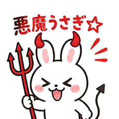 Naughty Bunny CHIKAKO