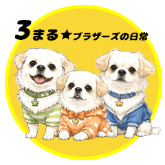 Fluffy Puppy Trio Stickers