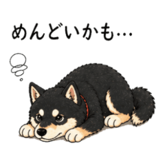Black ShibaInu NegativeStickers NanoLife