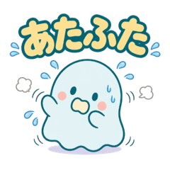 Atafuta Mochikku Stickers