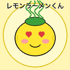 Mr. Lemon,phakchi