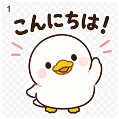 Yurufuwa Duck