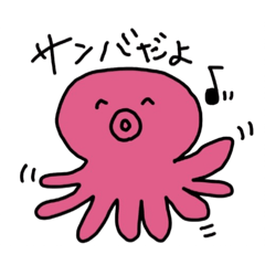 octopus special