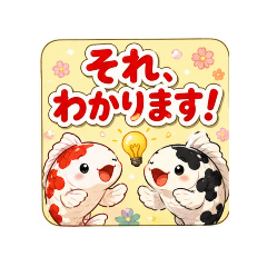 Carp Stamps
