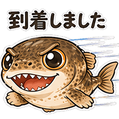 [honorific] Eso [Fishing boss senior]