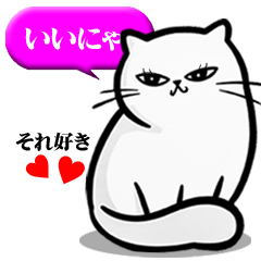 Satoru Philosophical Cat 3 | Replies