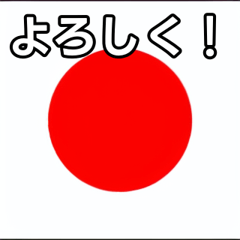 This is the Japanese flag