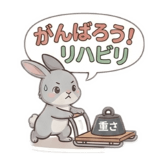 Gin-chan the Bunny: Rehabilitation Cheer