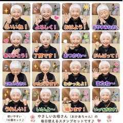 Araki no Obaba