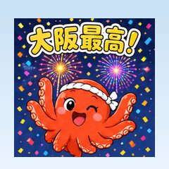 Osaka Tako-chan - Octopus Stickers