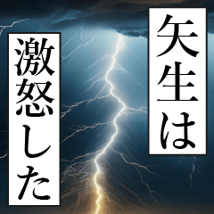 YAIKI Manga Narration Dokuhaku