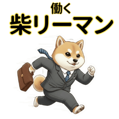 Shiba-man at Work [Restocked]