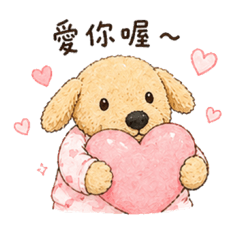 小黃金獵犬日常生活篇