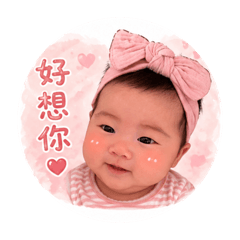 粉紅妹妹日常