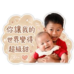 JH兄弟土味情話祝福