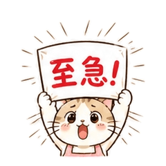A message from a cat mom 2