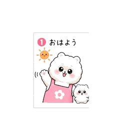 From Mom to Son Stickers