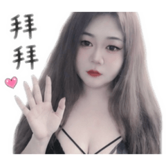 香菜專屬