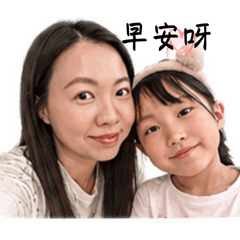 Tingy & Vera