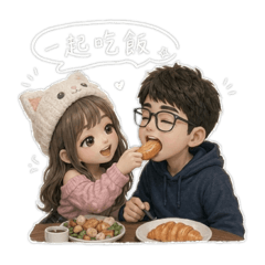 花&角的日常