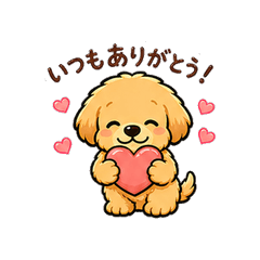 Dog Puppy Sticker 5