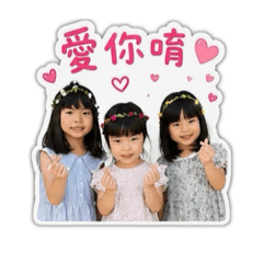 三寶飯打招呼