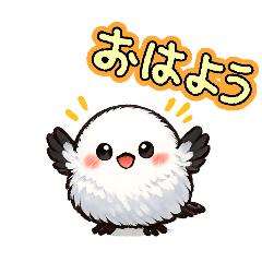 Fluffy Shimaenaga's Everyday Words