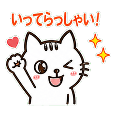 White Cat's Family Greeting Stickers