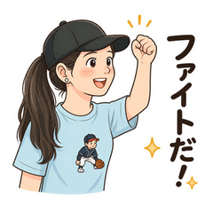 Baseball Mom's Relaxed Cheer