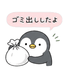 Caring Penguin Daily Stickers